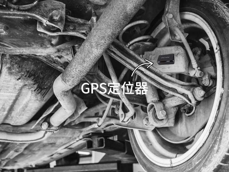 松江出行隐私安全检测