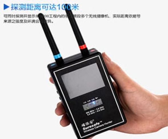 松江手持式无线摄像头探测器